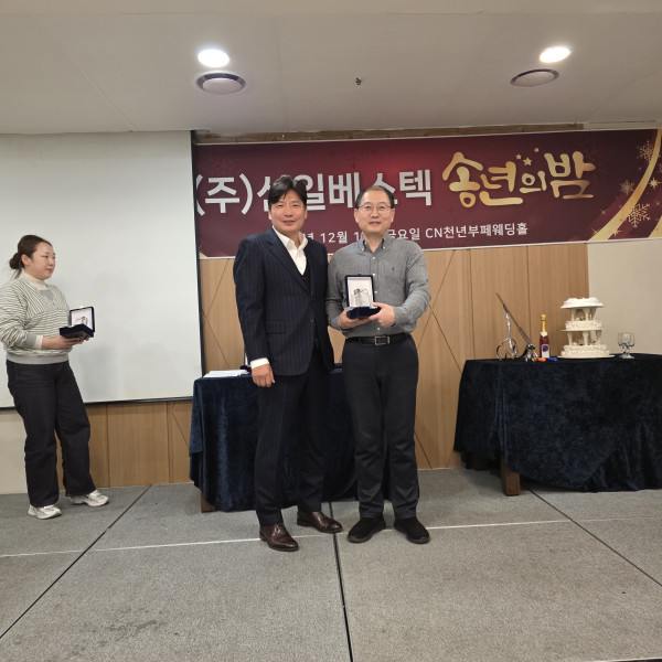 송년의 밤(2025년 12월) 이미지